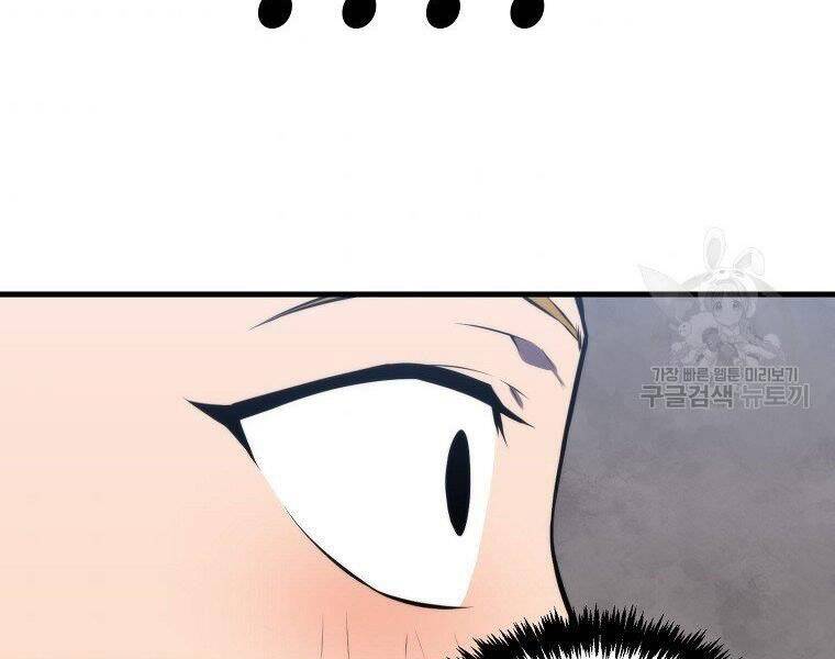 Ranker Mộng Du: Chapter 25