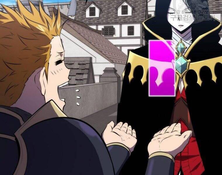 Ranker Mộng Du: Chapter 25