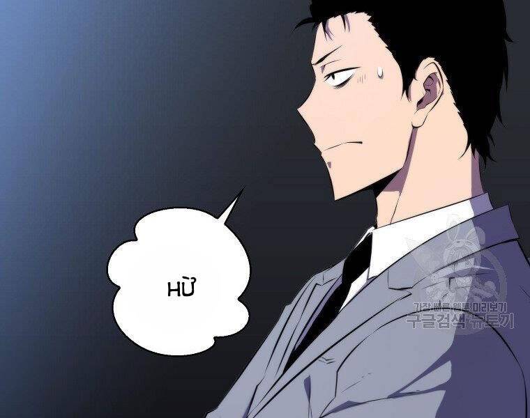 Ranker Mộng Du: Chapter 25