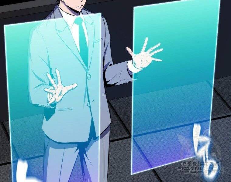 Ranker Mộng Du: Chapter 25