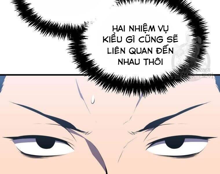 Ranker Mộng Du: Chapter 25