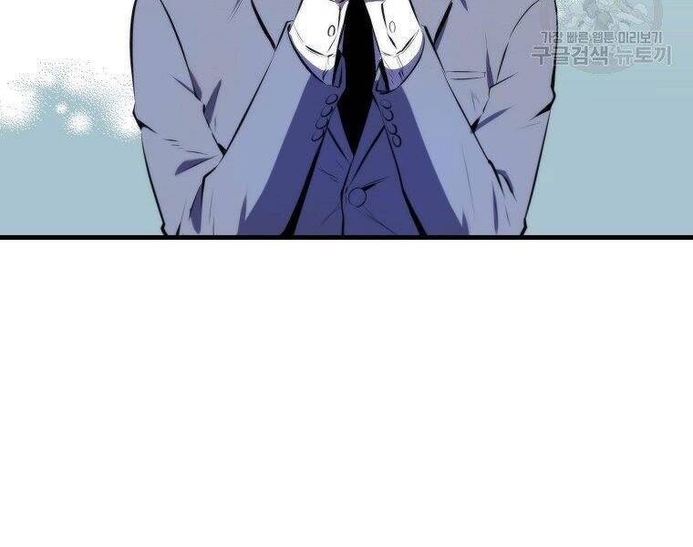 Ranker Mộng Du: Chapter 25