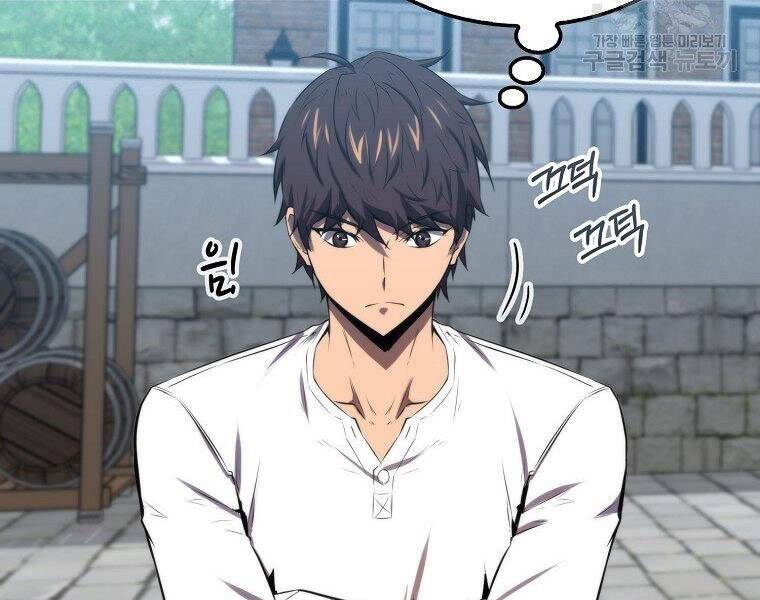 Ranker Mộng Du: Chapter 25