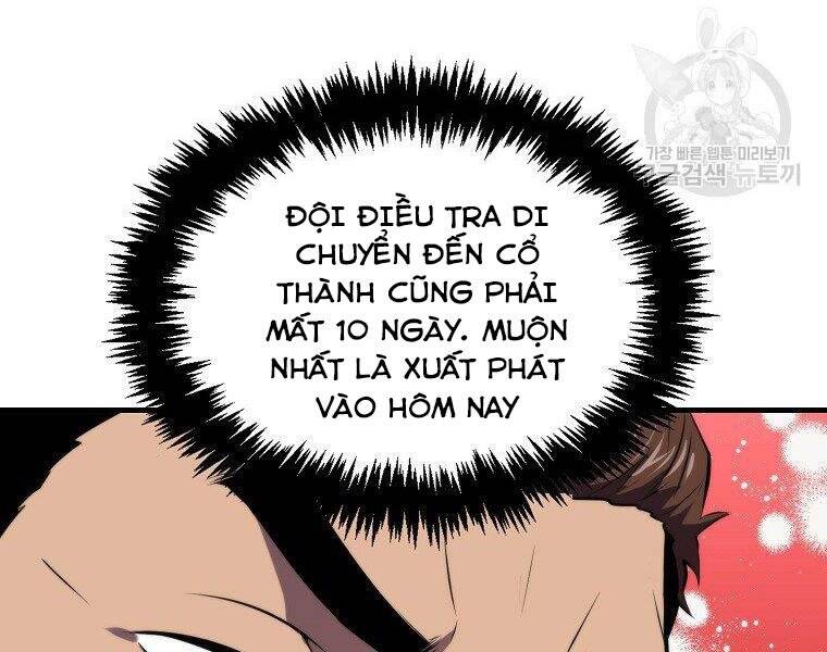 Ranker Mộng Du: Chapter 25