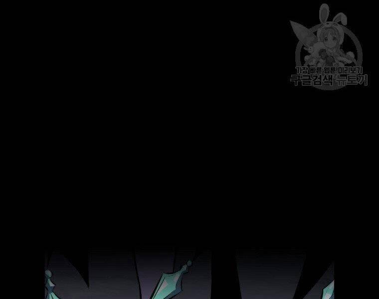 Ranker Mộng Du: Chapter 26