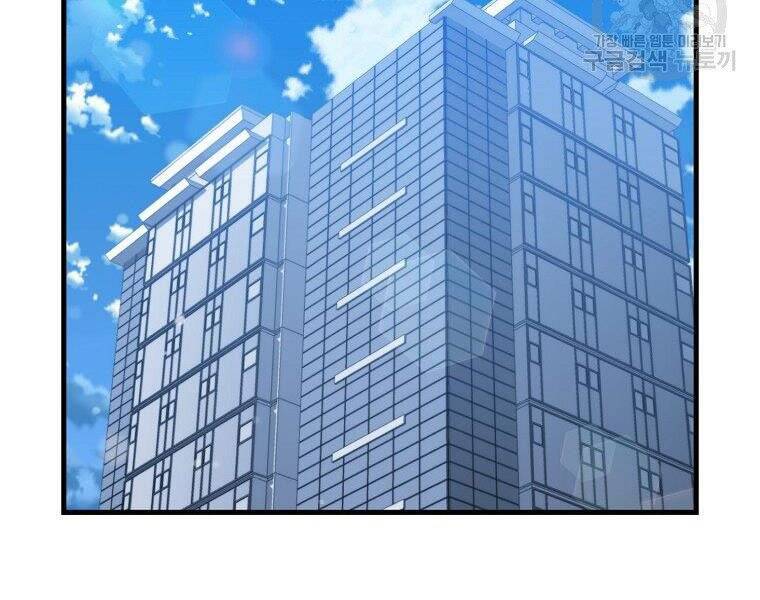 Ranker Mộng Du: Chapter 26