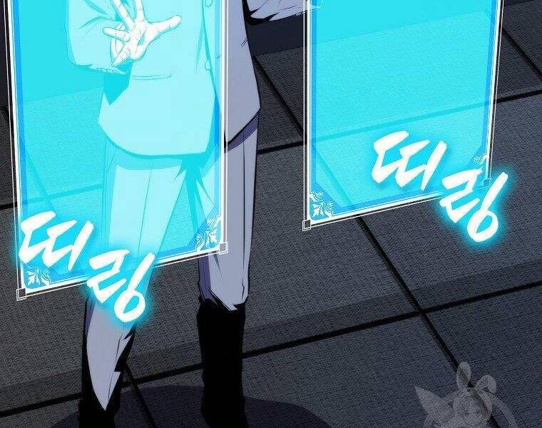 Ranker Mộng Du: Chapter 26