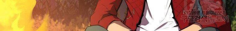 Ranker Mộng Du: Chapter 26
