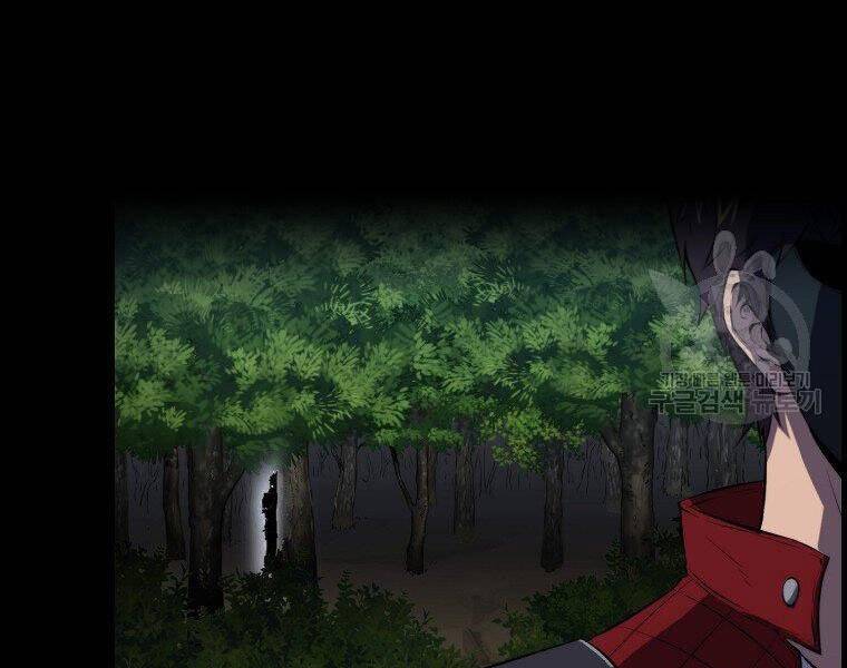 Ranker Mộng Du: Chapter 26