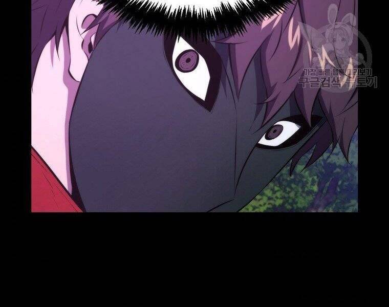 Ranker Mộng Du: Chapter 26