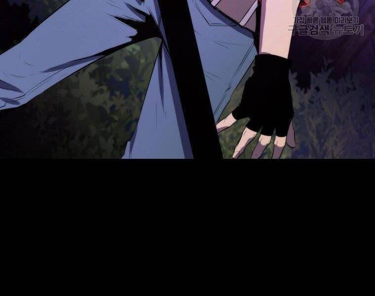 Ranker Mộng Du: Chapter 26