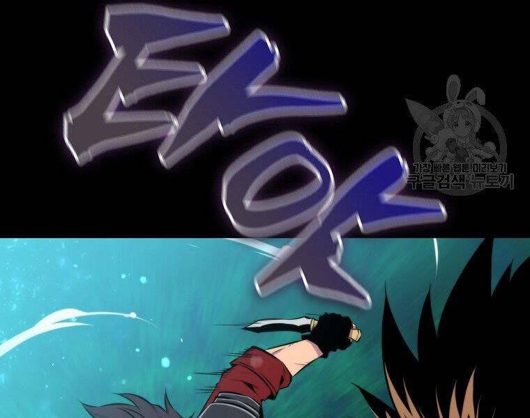 Ranker Mộng Du: Chapter 27