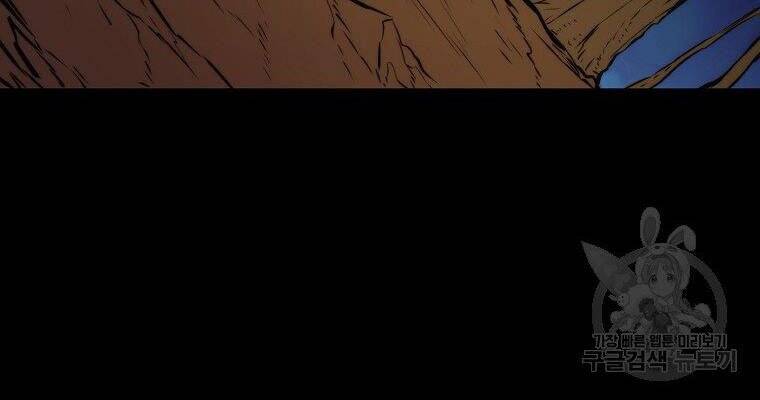 Ranker Mộng Du: Chapter 27