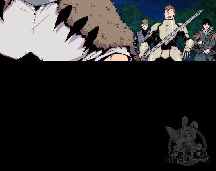 Ranker Mộng Du: Chapter 27