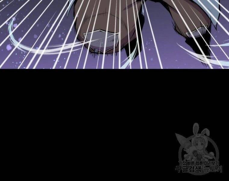 Ranker Mộng Du: Chapter 27