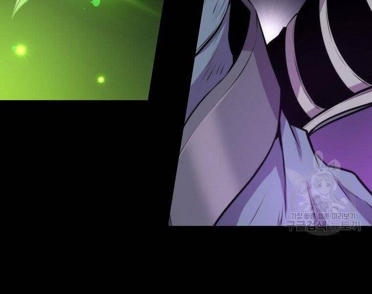 Ranker Mộng Du: Chapter 27