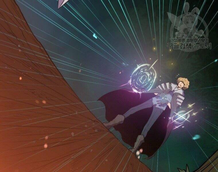 Ranker Mộng Du: Chapter 27