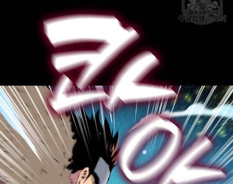 Ranker Mộng Du: Chapter 27