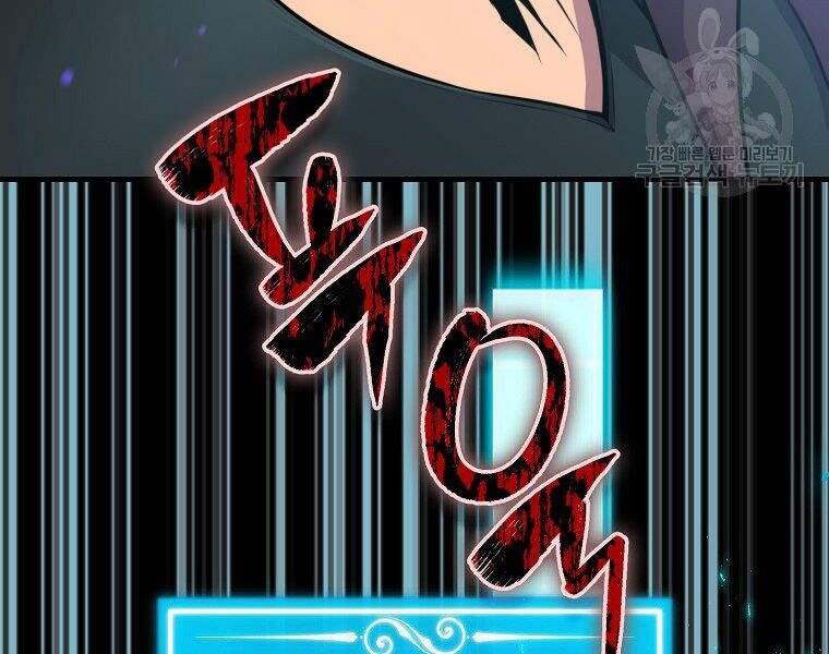 Ranker Mộng Du: Chapter 27
