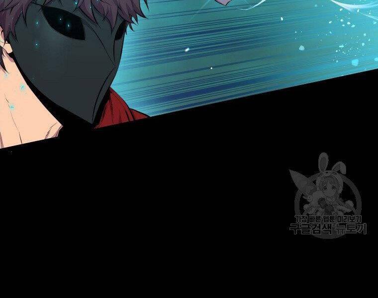 Ranker Mộng Du: Chapter 27