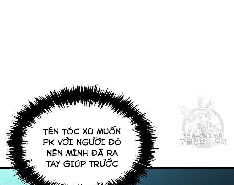Ranker Mộng Du: Chapter 27