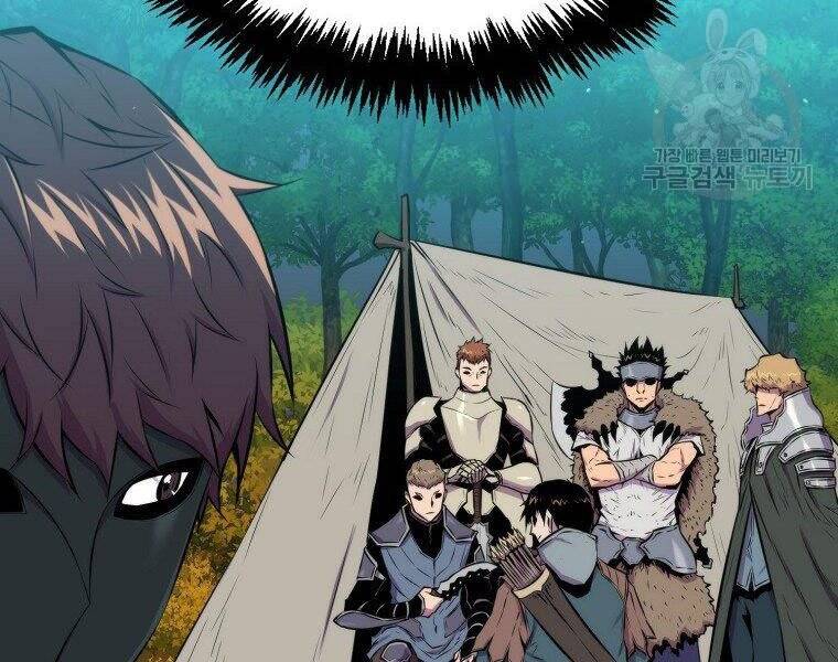 Ranker Mộng Du: Chapter 27