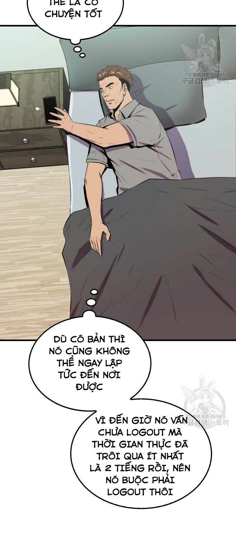 Ranker Mộng Du: Chapter 28