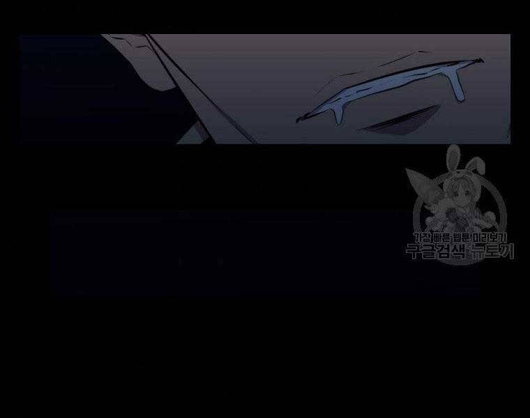 Ranker Mộng Du: Chapter 29