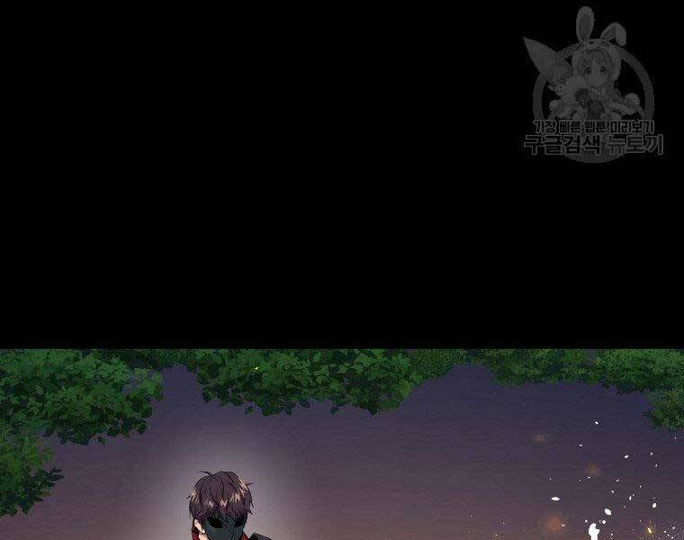 Ranker Mộng Du: Chapter 29