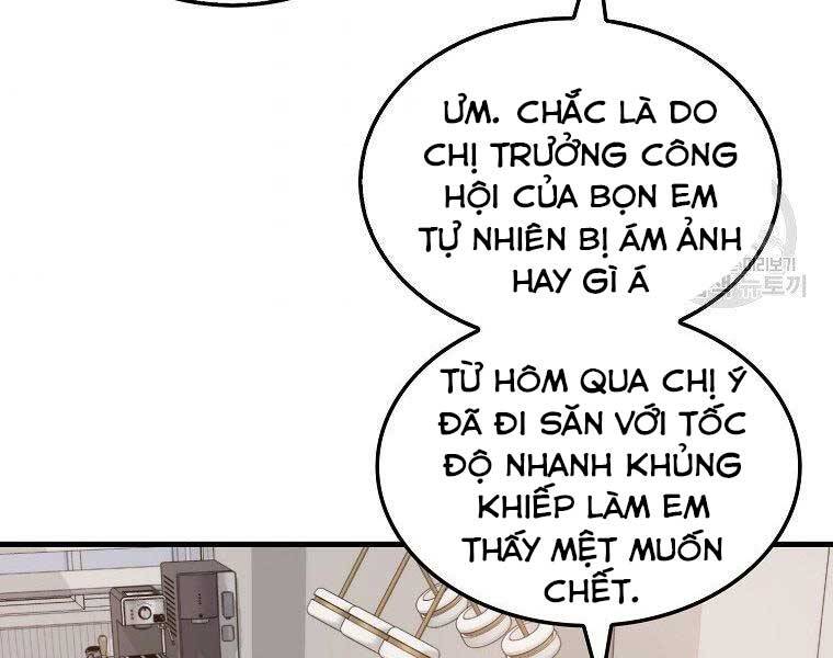Ranker Mộng Du: Chapter 29