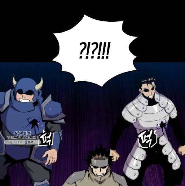 Ranker Mộng Du: Chapter 29
