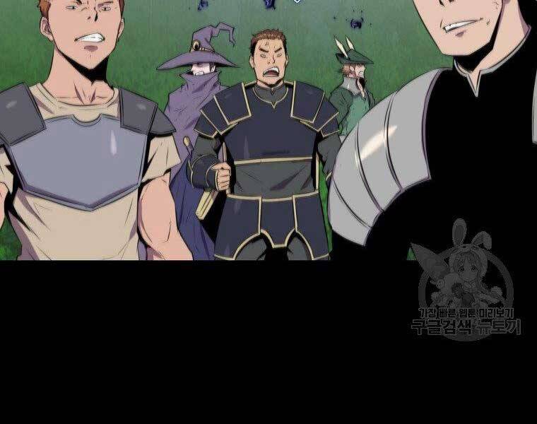 Ranker Mộng Du: Chapter 29