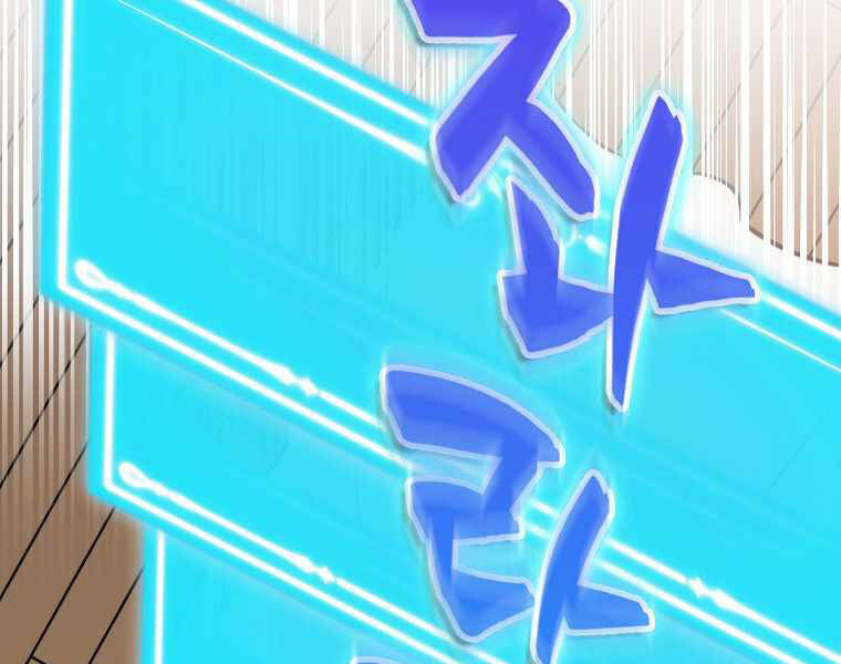 Ranker Mộng Du: Chapter 3