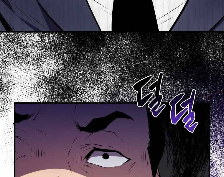 Ranker Mộng Du: Chapter 3