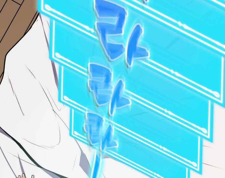 Ranker Mộng Du: Chapter 3