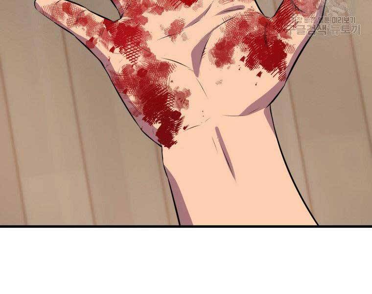 Ranker Mộng Du: Chapter 30