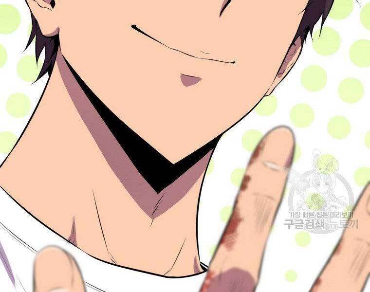 Ranker Mộng Du: Chapter 30