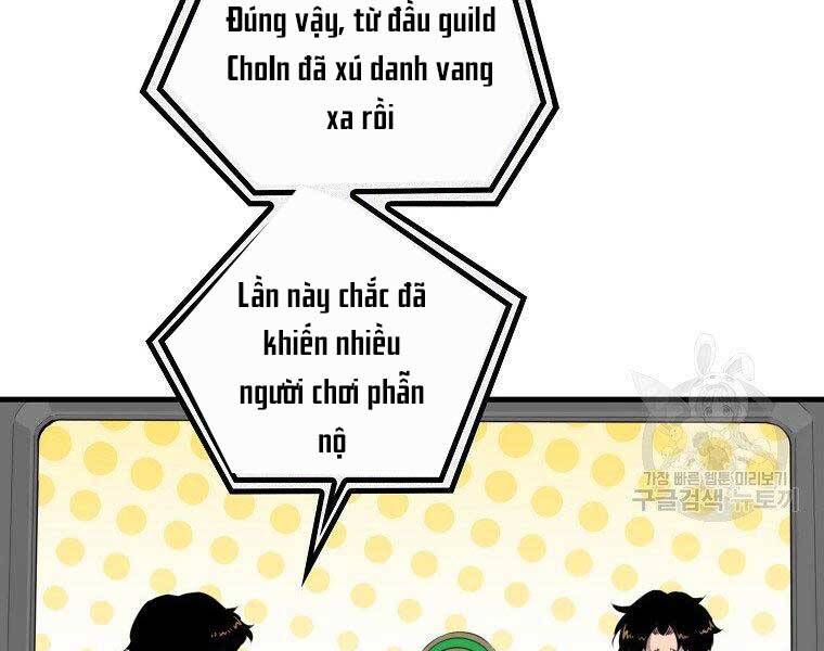 Ranker Mộng Du: Chapter 30