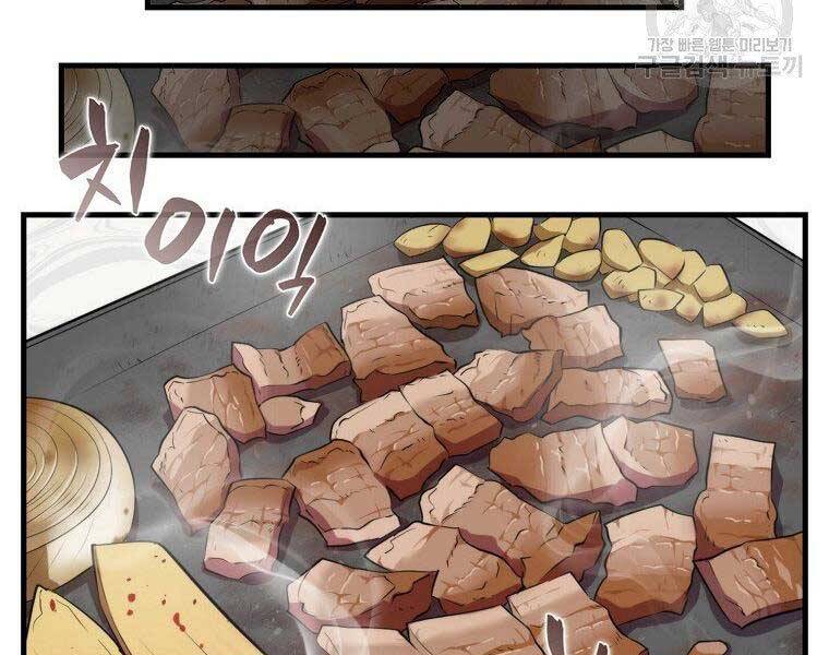 Ranker Mộng Du: Chapter 30
