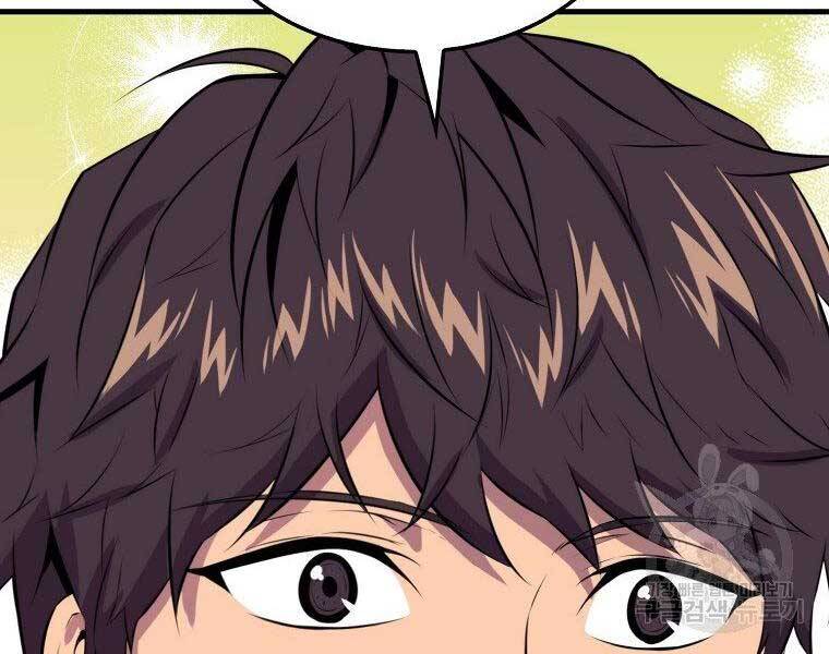 Ranker Mộng Du: Chapter 30