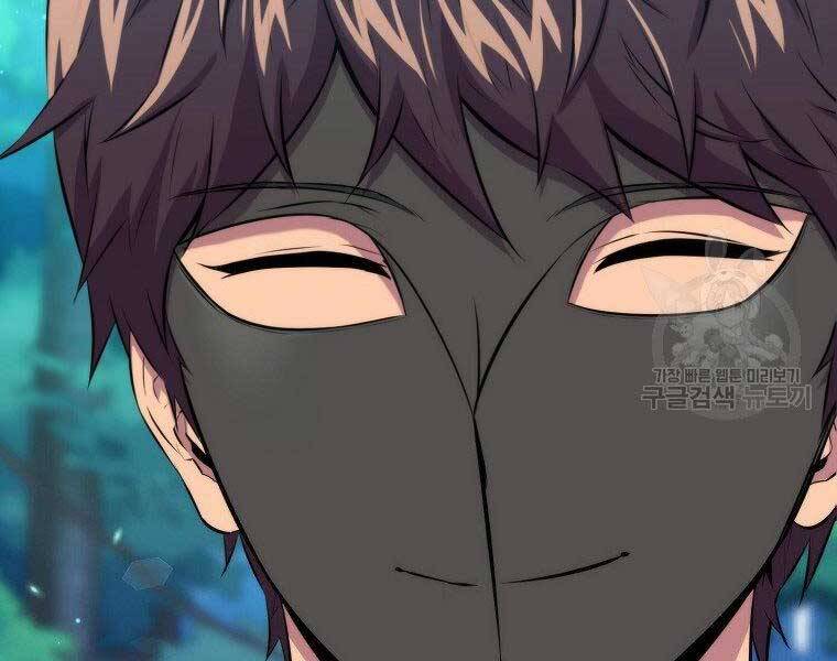 Ranker Mộng Du: Chapter 31