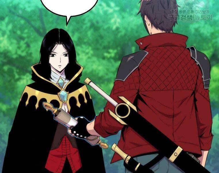 Ranker Mộng Du: Chapter 31