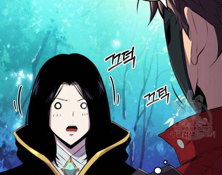 Ranker Mộng Du: Chapter 31
