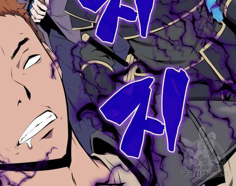 Ranker Mộng Du: Chapter 31