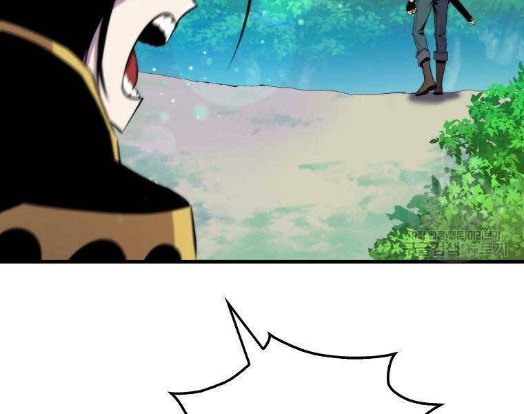 Ranker Mộng Du: Chapter 31