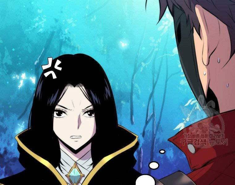 Ranker Mộng Du: Chapter 31