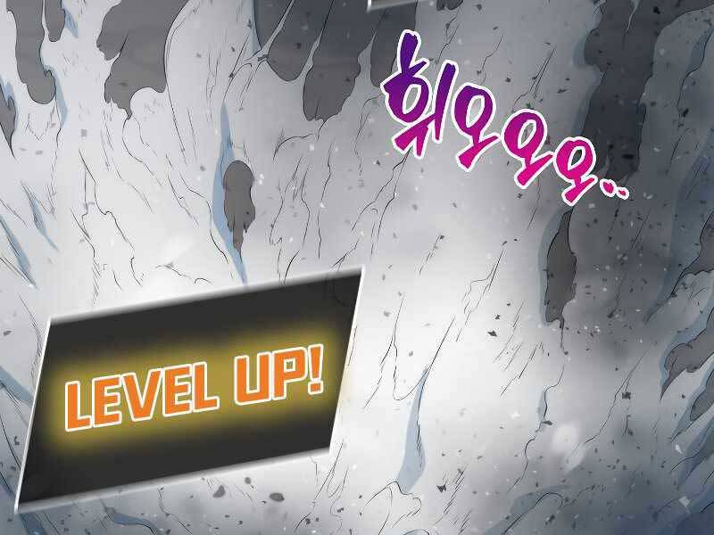 Ranker Mộng Du: Chapter 33