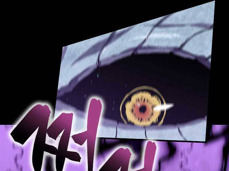 Ranker Mộng Du: Chapter 33