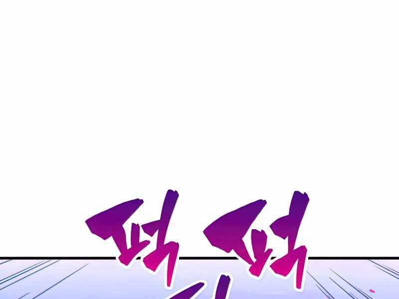Ranker Mộng Du: Chapter 38