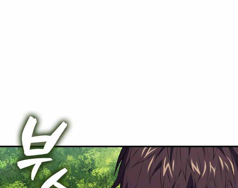 Ranker Mộng Du: Chapter 5